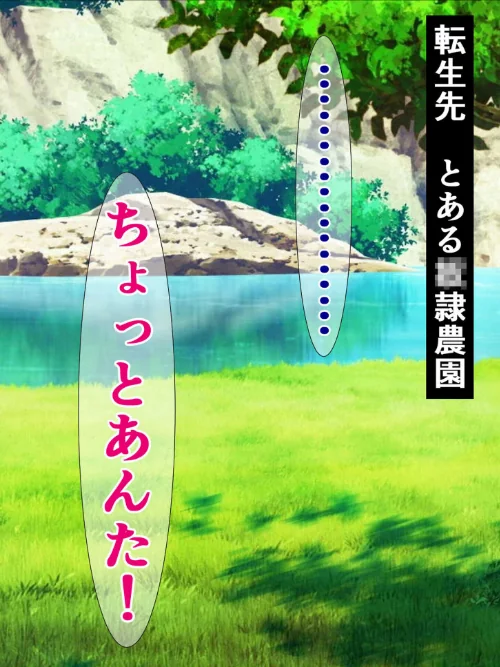 絶倫！種付けプレスでイキ堕ちする女たち 〜どうしてこんなブサ男に〜【ヌキコレDX】[作]さざめき通り Sandy Candy/〈エロ漫画〉 試し読みサンプル 8ページ目