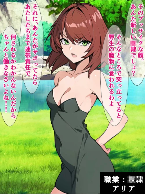 絶倫！種付けプレスでイキ堕ちする女たち 〜どうしてこんなブサ男に〜【ヌキコレDX】[作]さざめき通り Sandy Candy/〈エロ漫画〉 試し読みサンプル 9ページ目