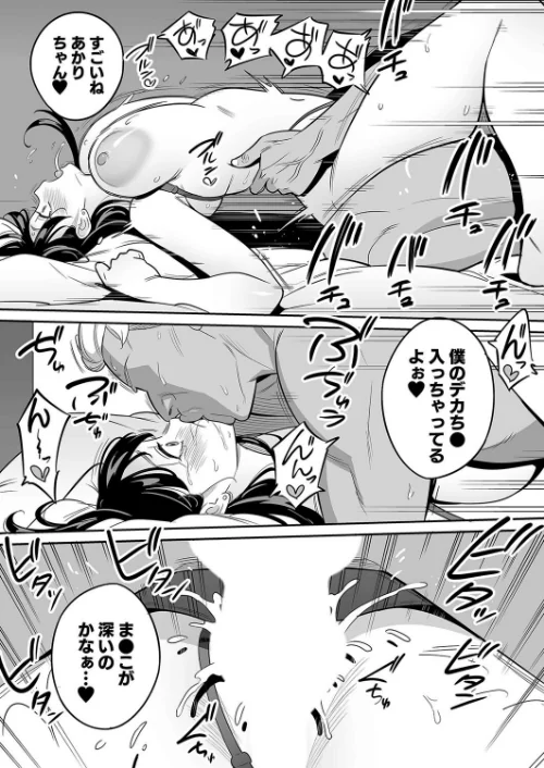 【朗報】激安風俗で大当たり引いたwww（単話）[作]アルプス一万堂/〈エロ漫画〉 試し読みサンプル 5ページ目