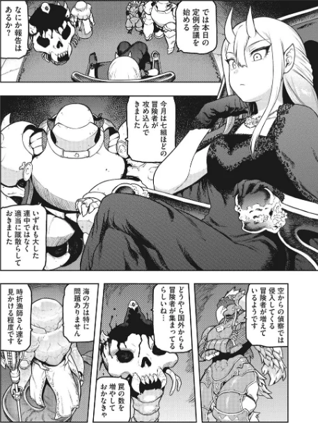 COMIC外楽 Vol.008[作]健康クロス 佃煮 みぃとばん Jun 田倉まひろ 歌麿 雨山電信 眼魔礼 はらだいこ 八木そば/〈エロ漫画〉 試し読みサンプル 4ページ目