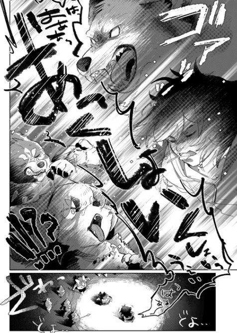 獣人島の箱入り娘（単話）[作]マボ/〈エロ漫画〉 試し読みサンプル 6ページ目