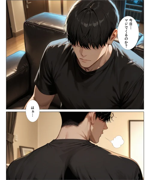 欲求不満のギャルママのおっぱい見てたら童貞卒業できた話【モザイク版】（単話）[作]人妻ライフ/〈エロ漫画〉 試し読みサンプル 2ページ目