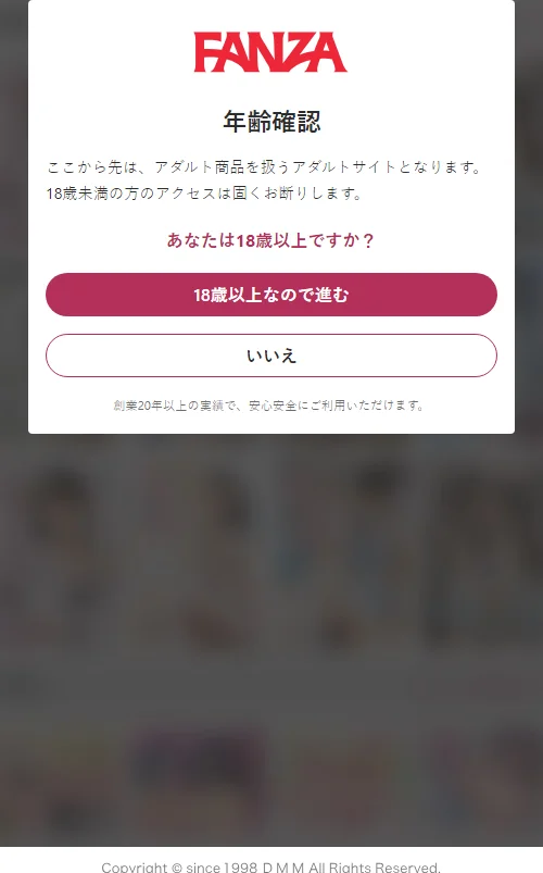 エール（単話）[作]くっきおーれ コミックバベル編集部/〈エロ漫画〉 試し読みサンプル 2ページ目
