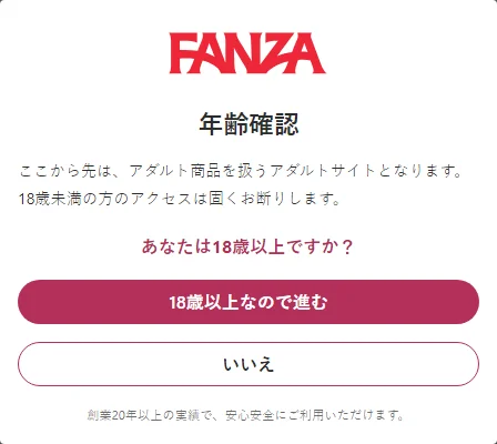 歌のお姉さんだってHしたい〜こんな顔、TVの前のみんなには見せられないよ…（単話）[作]ギリギリ舞/〈エロ漫画〉 試し読みサンプル 2ページ目
